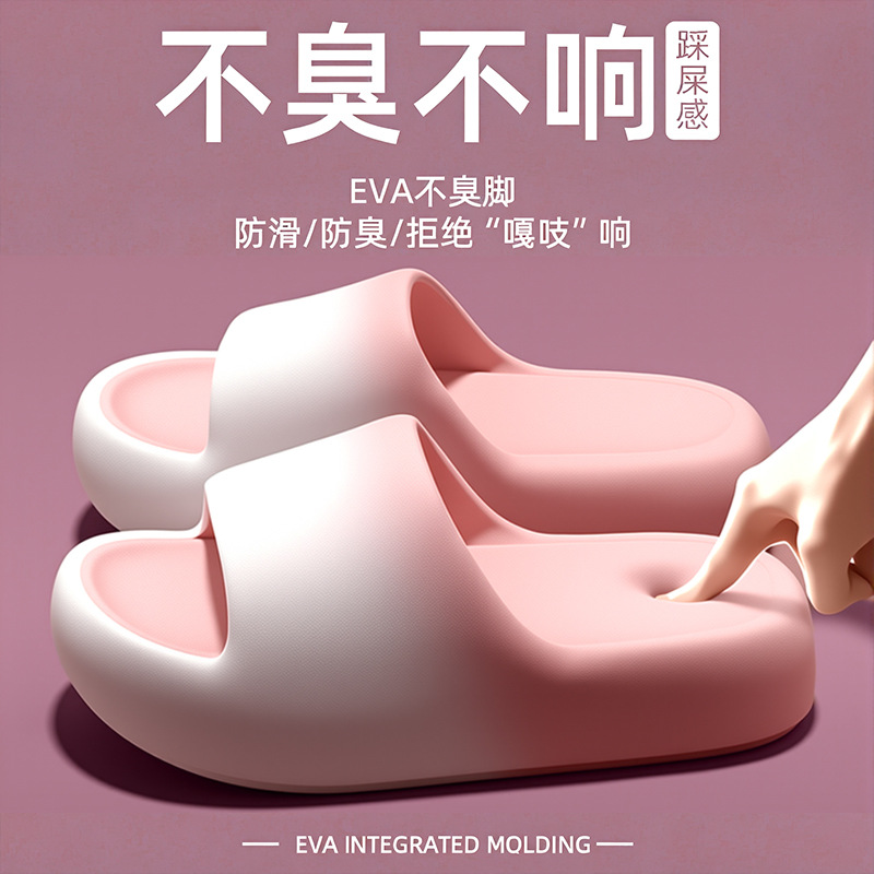 Men Shoes High - 2025년 여름용 남녀 공용 욕실 샤워