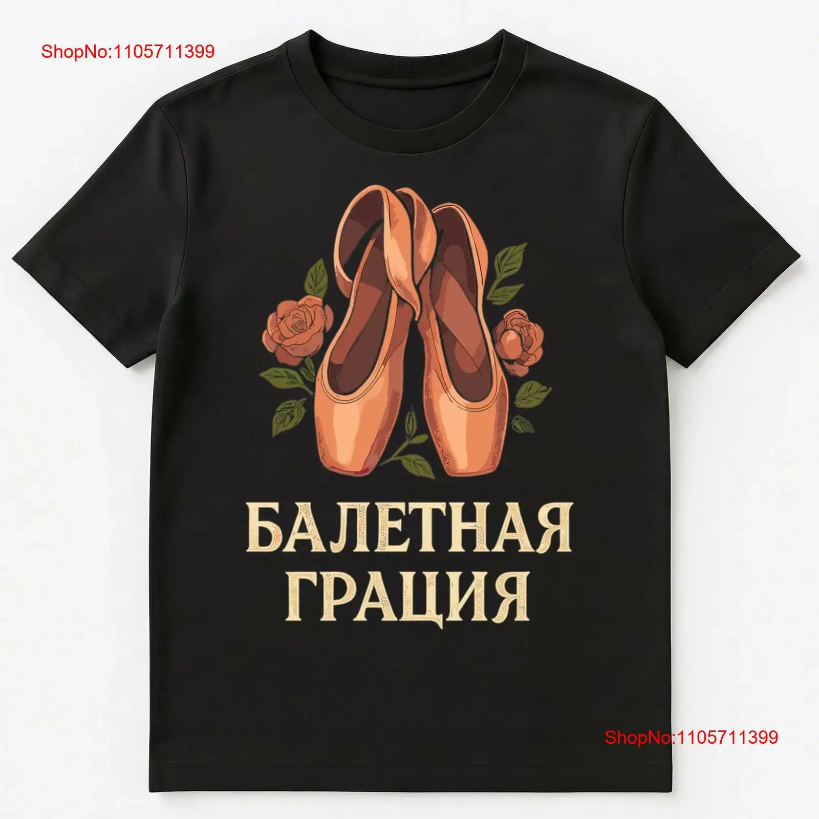 러시안 발레 그레이스 포인트 슈즈 일러스트레이션 티셔츠 - Men Shoes Illustration 리뷰 및 가격