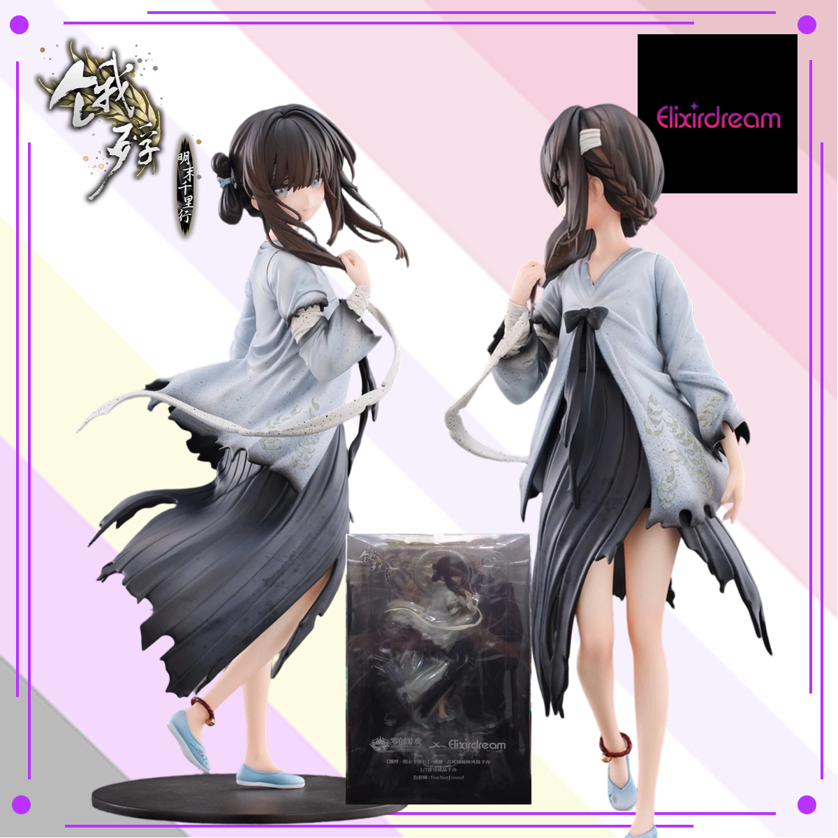 오리지널 정품 ElixirDream 1/7 The Hu - Men Shoes Models 리뷰 및 가격